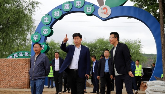 张丰川调研黄河流域平凉市林草生态扶贫建设项目并主持召开投资风控专题会