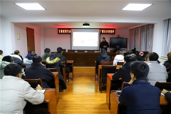 甘肃建投生态建设公司 2019年度冬季培训圆满结束